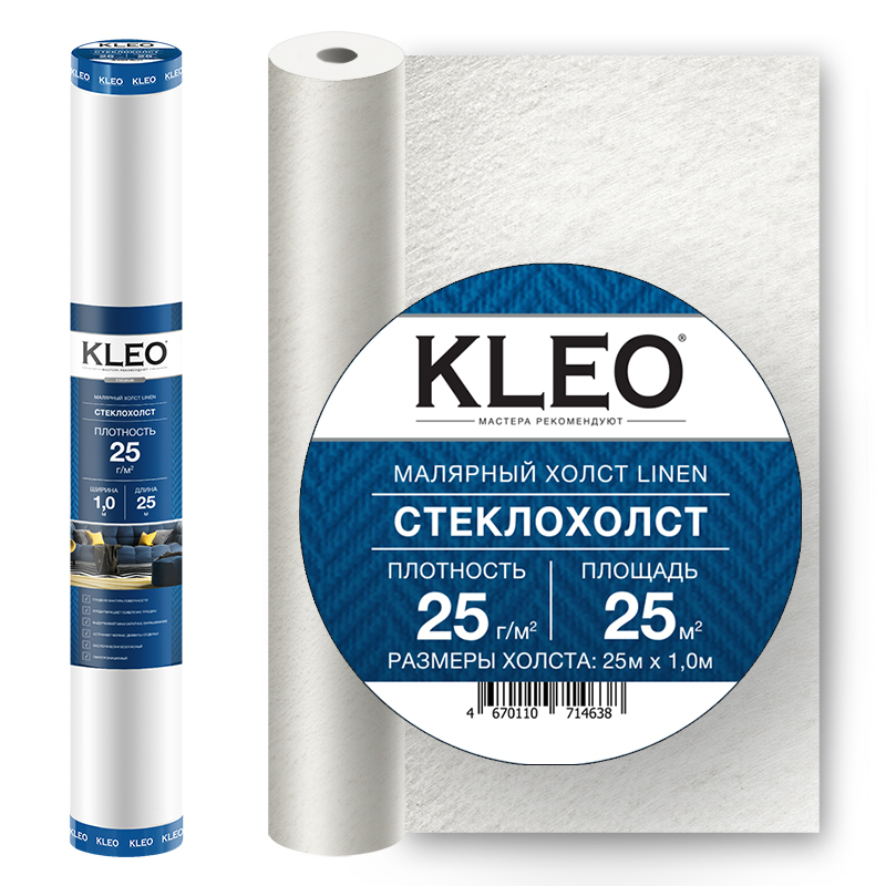 Стеклохолст малярный    (1*25 м) KLEO LINEN 25 /16  во Владимире