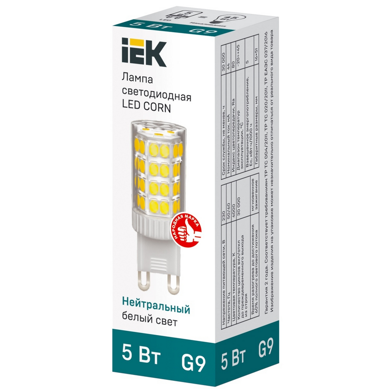 Лампа светодиодная CORN капсула 5Вт 230В 4000К керамика G9 (IEK)  во Владимире