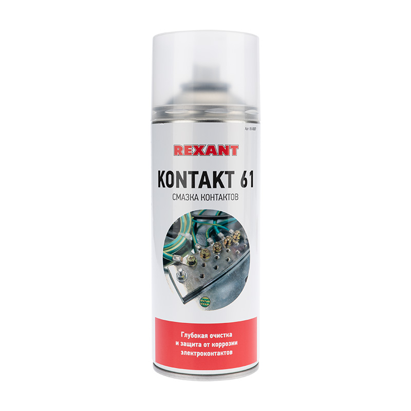85-0007 Смазка для контактов REXANT KONTAKT 61, 400 мл з  во Владимире