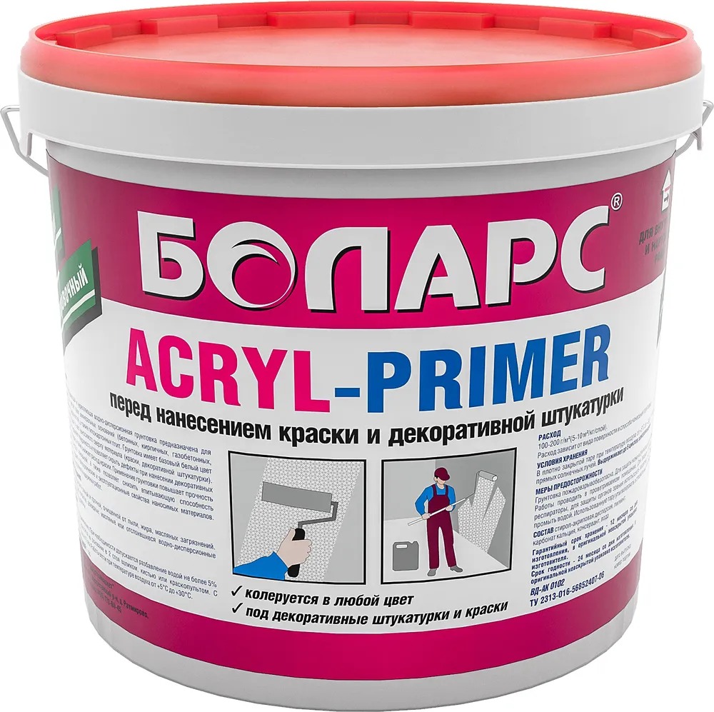 Грунт ACRYL-PRIMER  (2100) 10 кг.  во Владимире