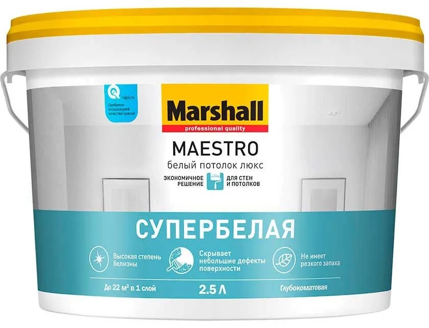 Краска M MAESTRO БЕЛЫЙ ПОТОЛОК ЛЮКС глубокоматовая  2.5л (аналог 50036059)  во Владимире