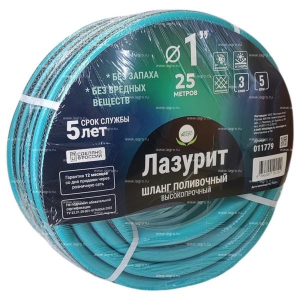 Шланг ПВХ "Лазурит" 1"(25м)  во Владимире