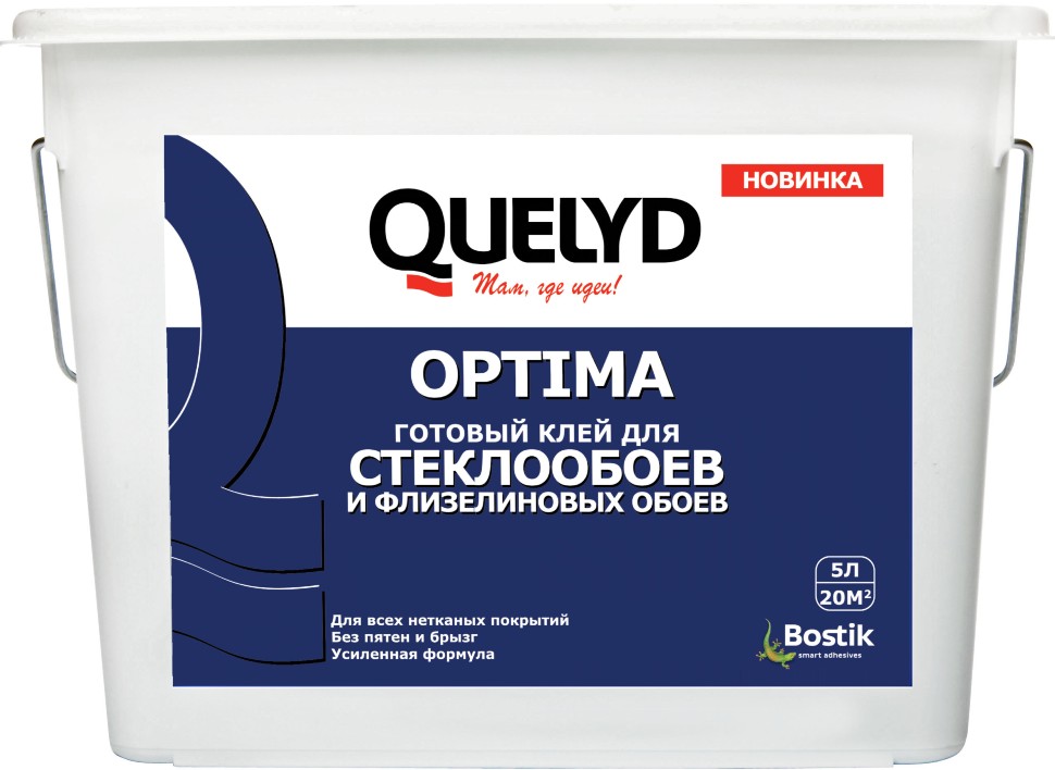 Quelyd Optima Клей готовый для стеклообоев  5л 4753  во Владимире