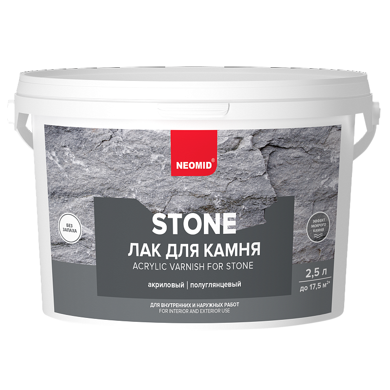 Лак водорастворимый по камню Stone NEOMID 2,5 л /4  во Владимире