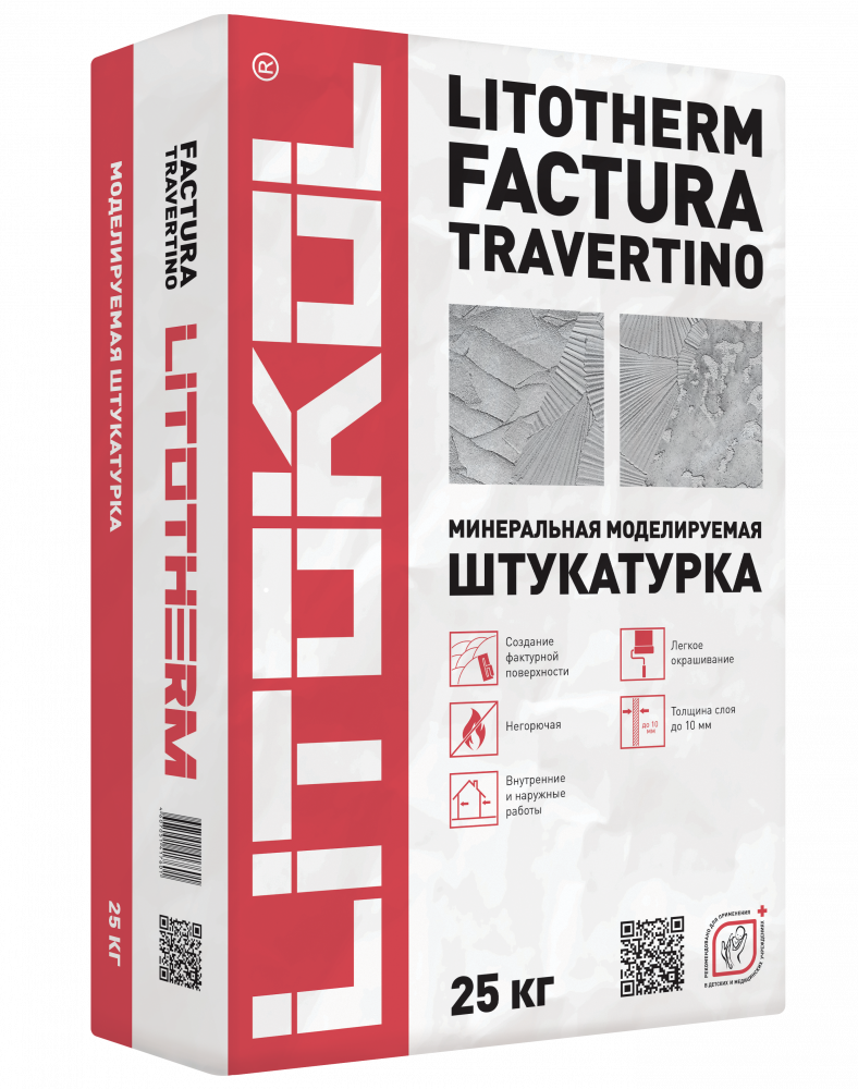 Моделирующая минеральная штукатурка LITOTHERM Factura Travertino БЕЛАЯ 25 кг/48 шт.  во Владимире