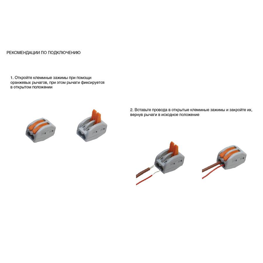 Клемма универсальная строительно-монтажная 2x0,08-4/2,5 mm2 BLOX, (50 шт/уп)  во Владимире