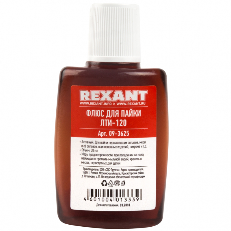 09-3625-1 Флюс для пайки ЛТИ-120, 30 мл. Rexant индивид. упаковка  во Владимире