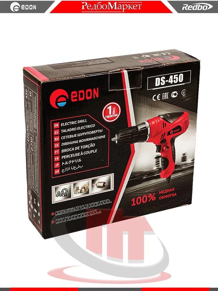 Дрель-шуруповерт электрическая "Edon DS-450"  во Владимире