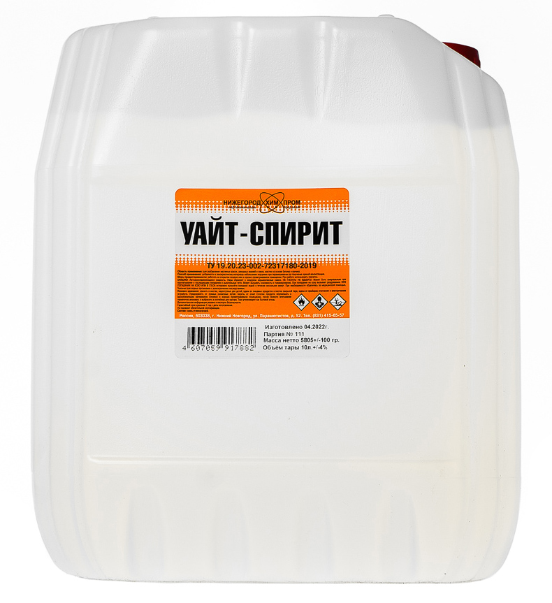 Уайт-спирит ( нефрас С-4 )ПЭТ 10 л  3/24/72  во Владимире