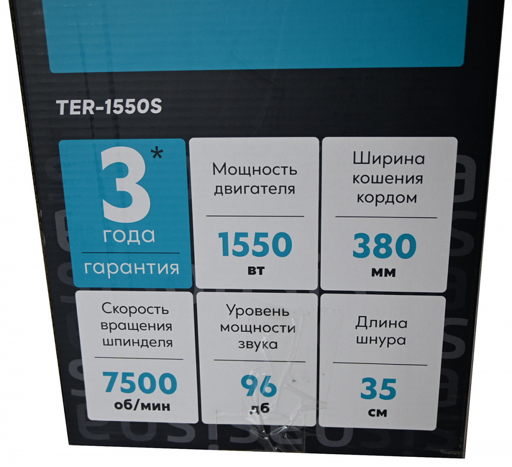 Электрическая мотокоса "Oasis" TER-1550S  во Владимире