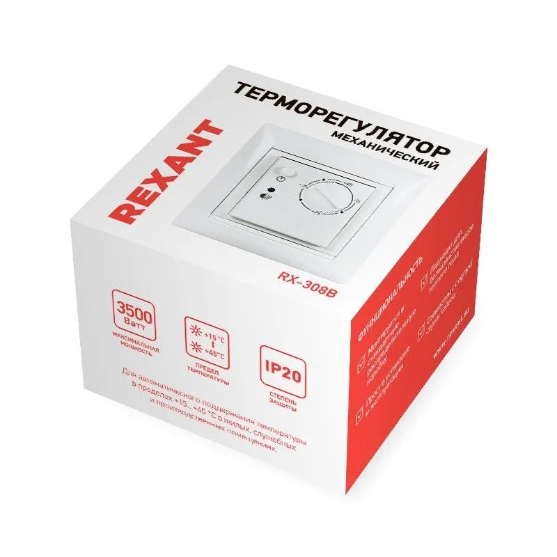 51-0562 Терморегулятор механический RX-308B белый  REXANT (совместим с Legrand серии Valena)  во Владимире