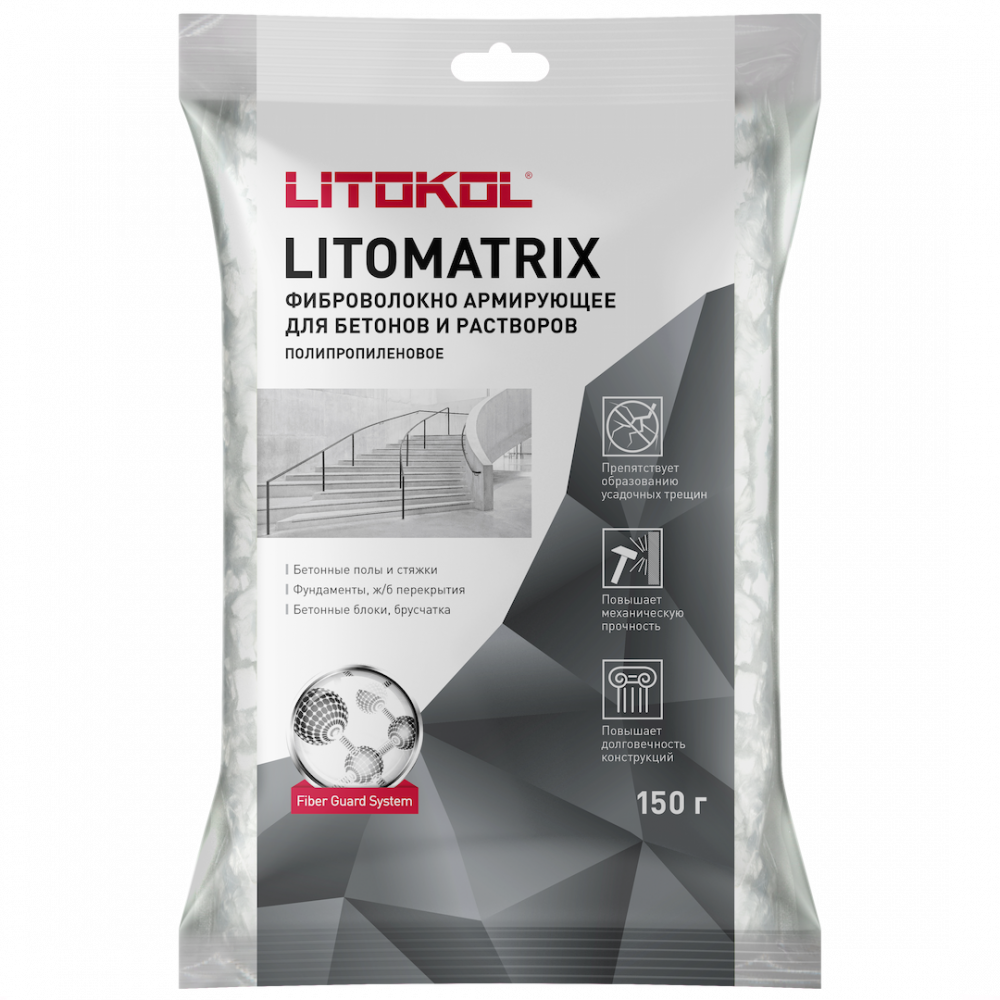 LITOMATRIX Фиброволокно полипропиленовое для бетона и смесей 150 гр  во Владимире