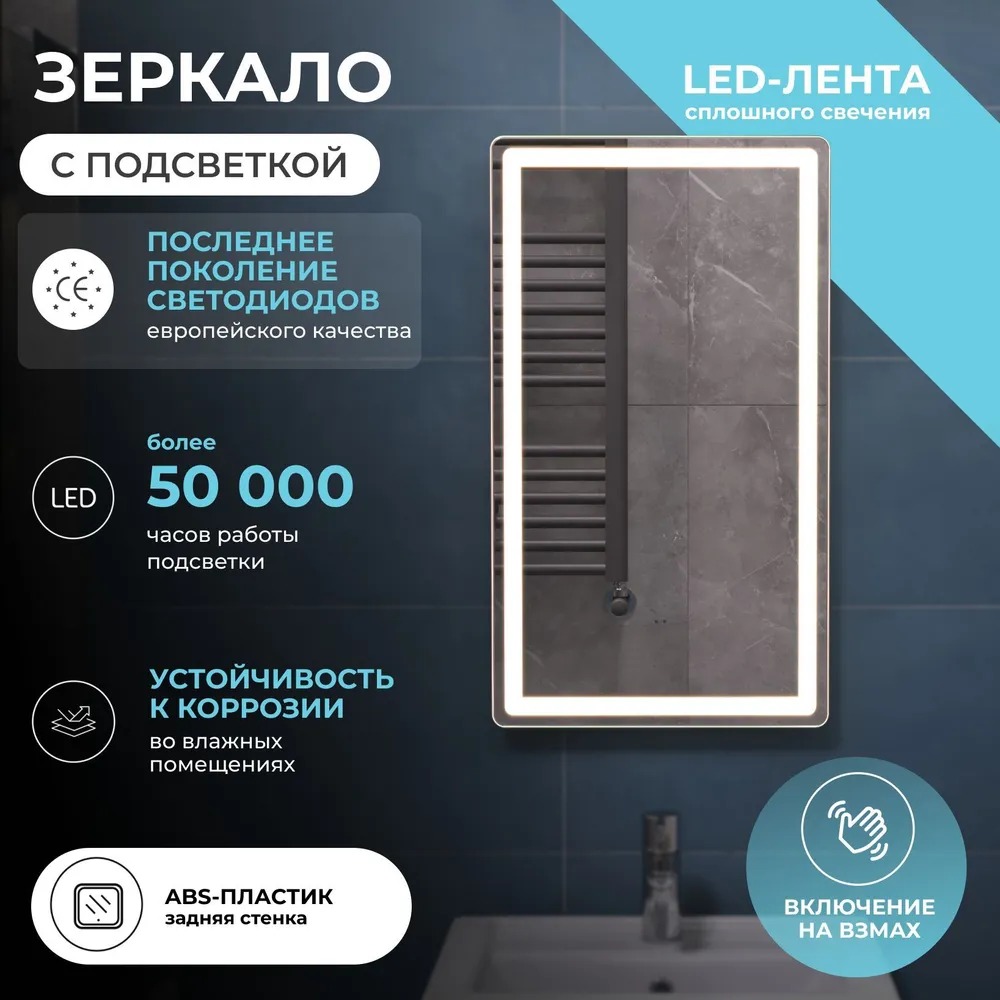 VIGO Зеркало GEOMETRY CLASSIC 400 на взмах  во Владимире