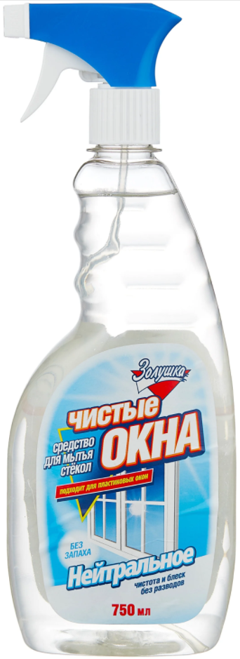 Золушка Чистые окна с курком 0,75л (12шт/кор)  во Владимире