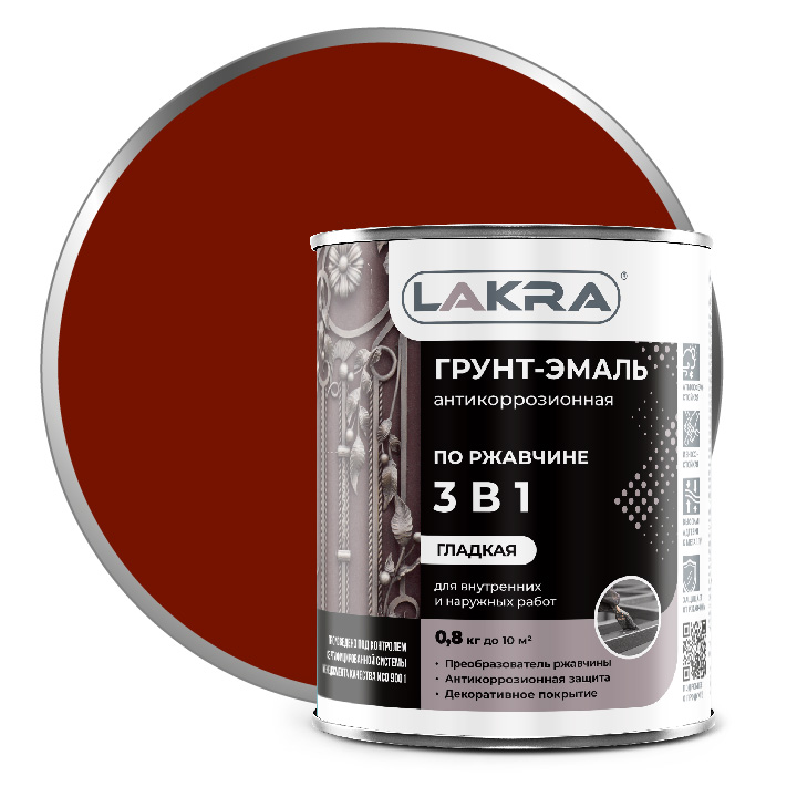 Грунт-эмаль ЛАКРА 3 в 1 красно-кор. 0,8кг 10/640  во Владимире