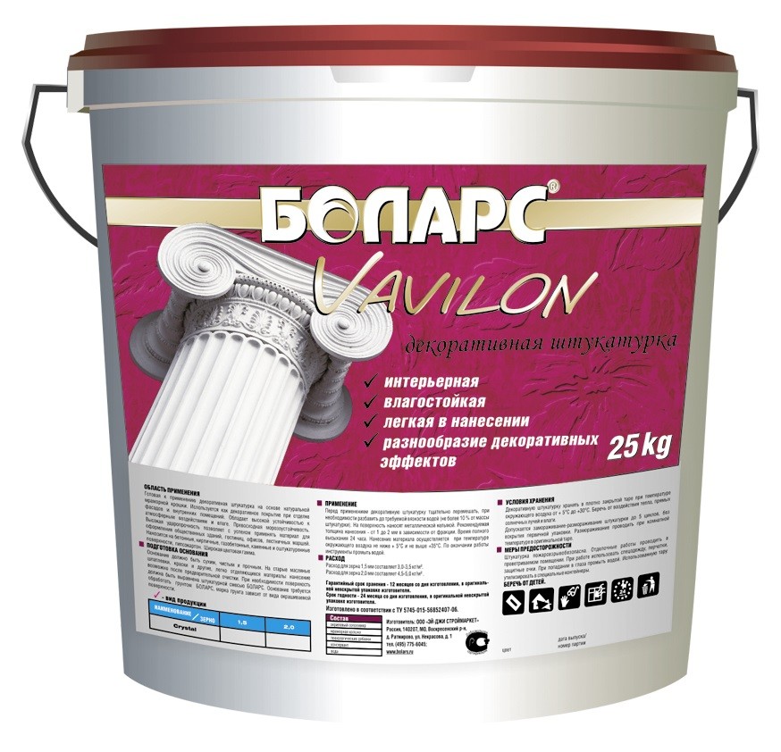 Шпатлевка декорат.VAVILON (2100) 25 кг  во Владимире