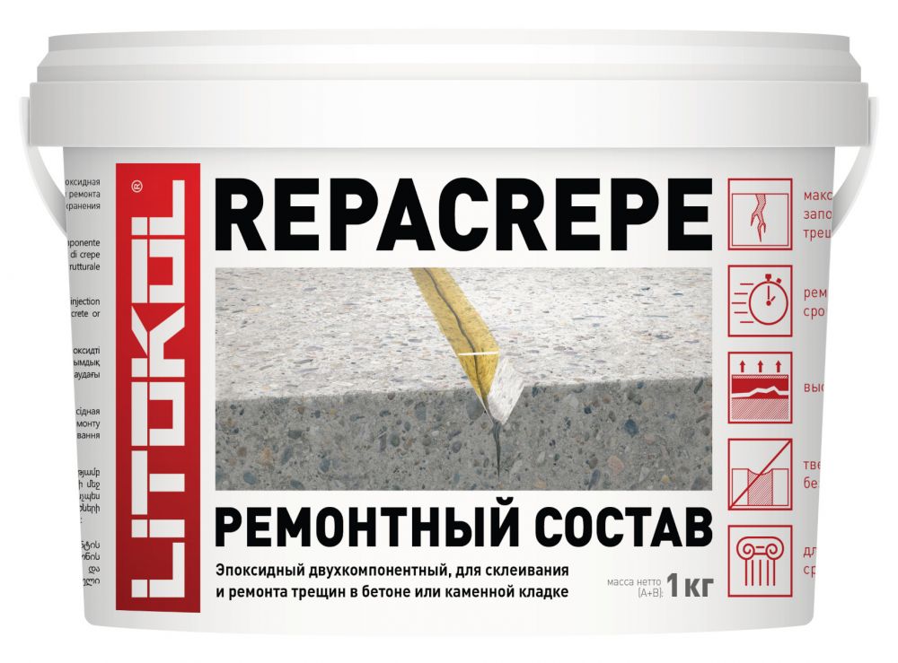 REPACREPE - эпокс.рем.состав (1,0 kg bucket)  во Владимире