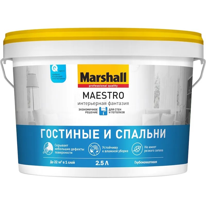 Краска MAESTRO ГОСТИН. и СПАЛЬНИ Интер фантаз bc BW    2,5 л  во Владимире