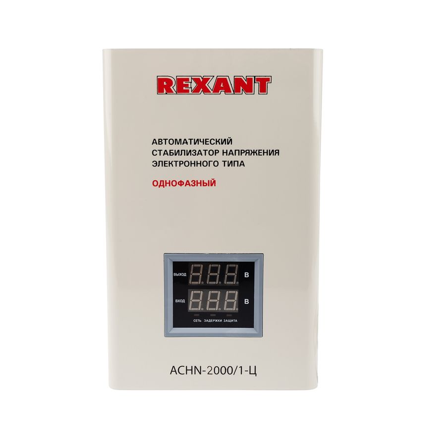 11-5017 Стабилизатор напряжения настенный АСНN-1000/1-Ц REXANT  во Владимире