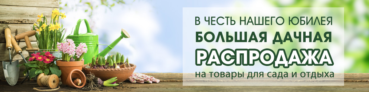 садовка.jpg