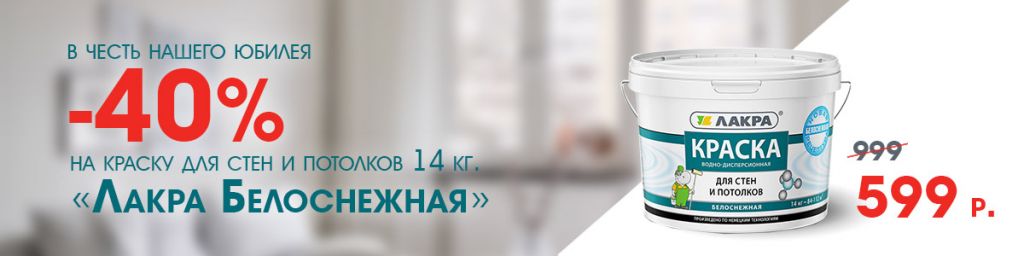 лакра 14 кг.jpg