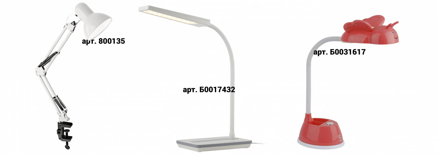 nastol lampy.png