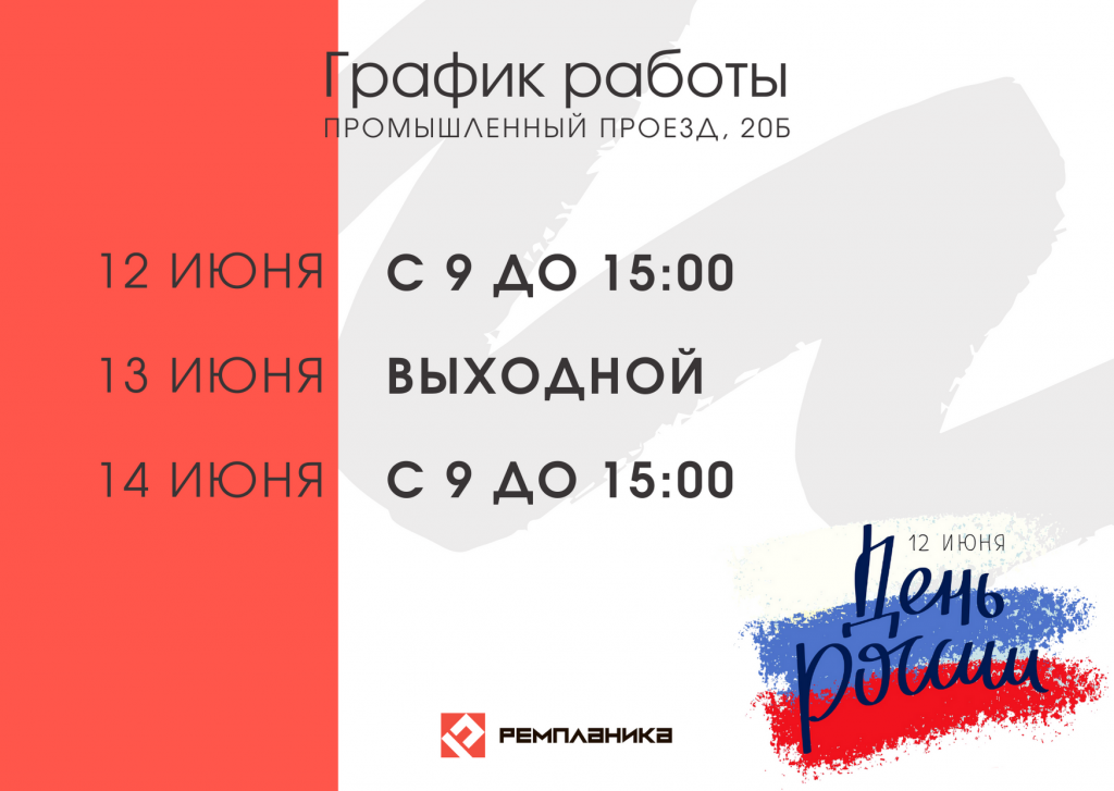 Голубой и Красный Брат День рождения Открытка.png Голубой и Красный Брат День рождения Открытка.png
