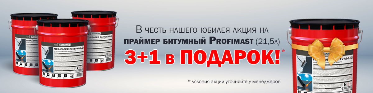 битум.jpg