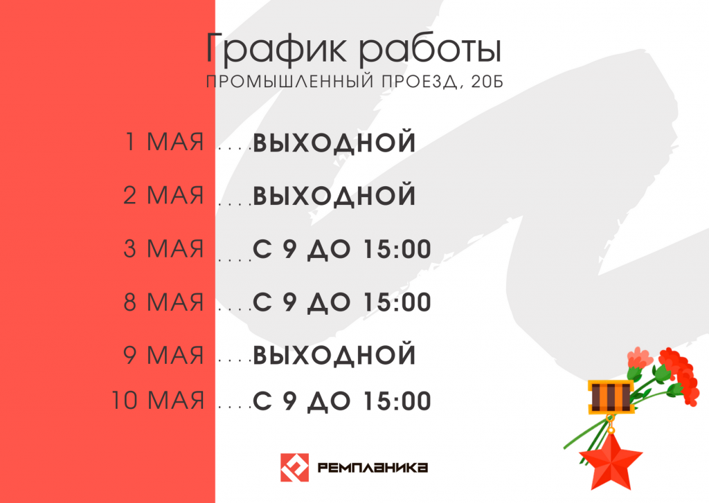 Голубой и Красный Брат День рождения Открытка (4).png Голубой и Красный Брат День рождения Открытка (4).png