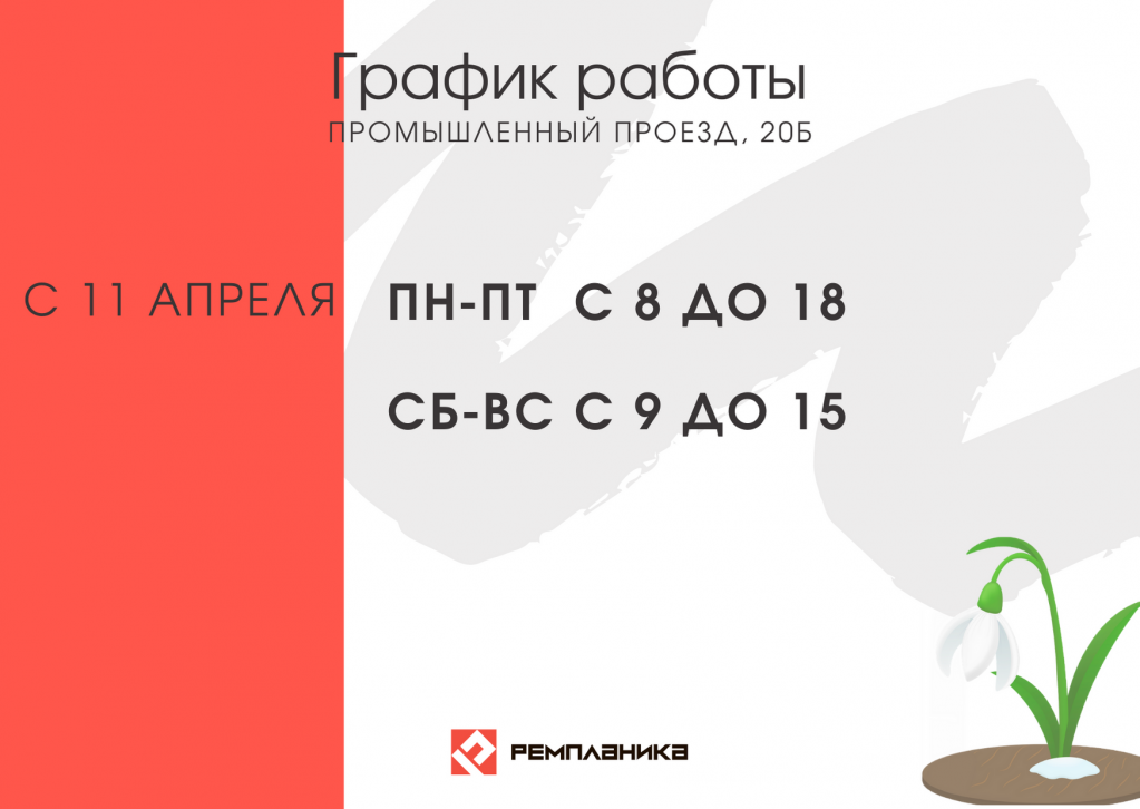 Голубой и Красный Брат День рождения Открытка.png
