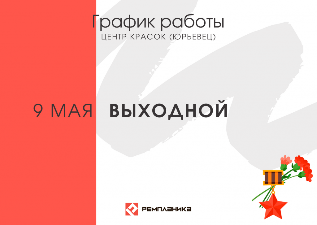 Голубой и Красный Брат День рождения Открытка (2).png Голубой и Красный Брат День рождения Открытка (2).png