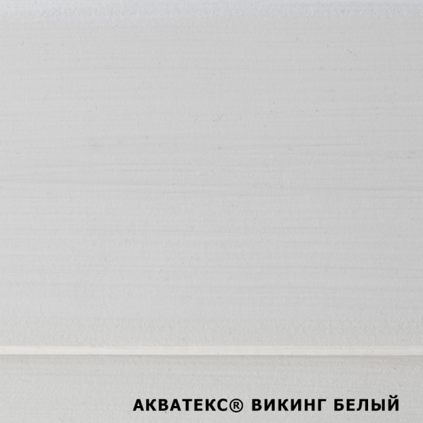 БЕЛЫЙ