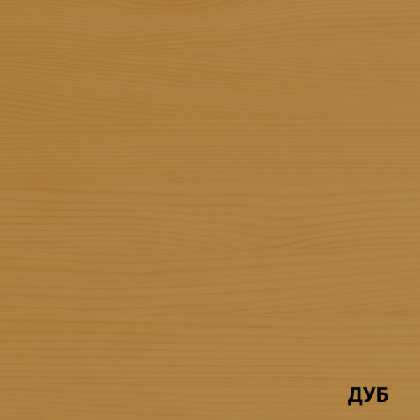 Дуб