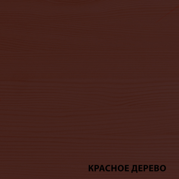 Красное дерево