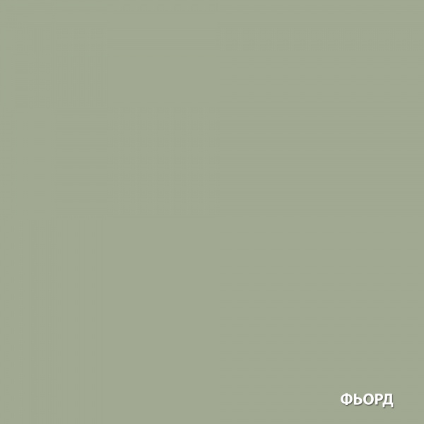 Фьорд (NCS S 4010-G50Y)